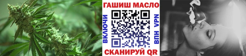 ТГК гашишное масло  hydra ссылки  Дедовск 