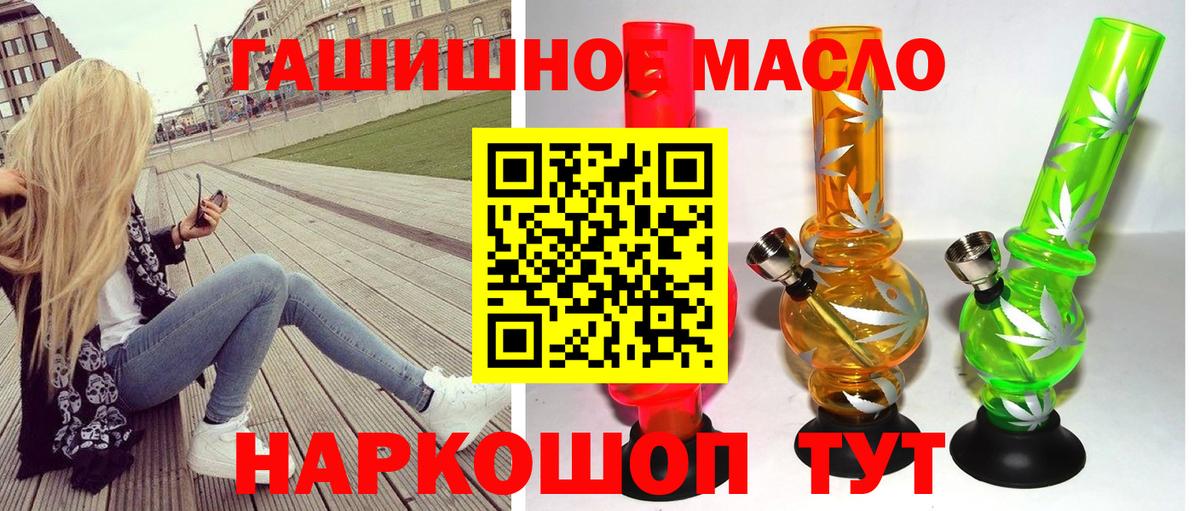 ТГК вейп с тгк Дедовск