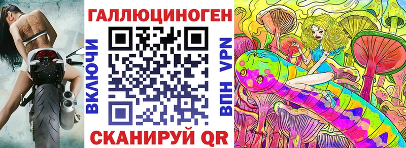 kraken вход  Дедовск  Псилоцибиновые грибы Magic Shrooms 